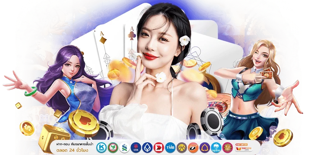 teenoi69 รวมเกมพนันยอดนิยมใน สล็อต บาคาร่า หวย กีฬา